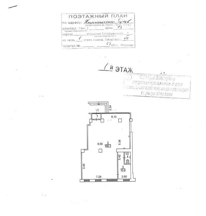 свободного назначения г Москва метро Сходненская б-р Химкинский 13 фото 1