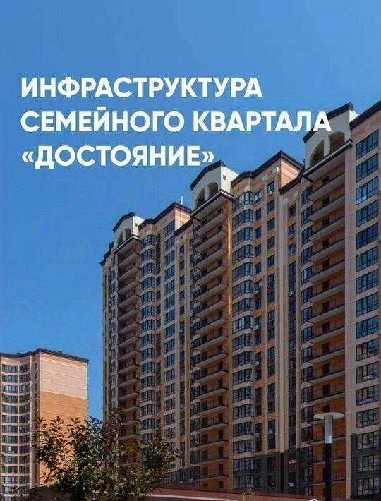 свободного назначения г Краснодар р-н Прикубанский ул им. Григория Булгакова 10 фото 3