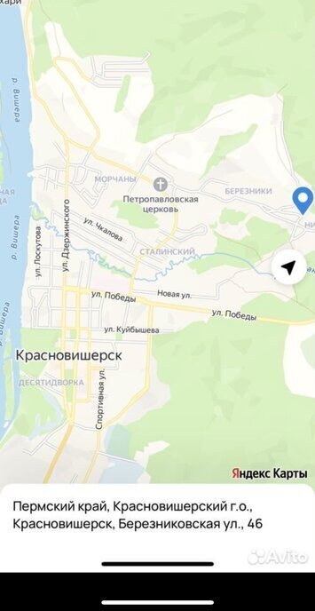 дом р-н Красновишерский г Красновишерск ул Березниковская 46 фото 20