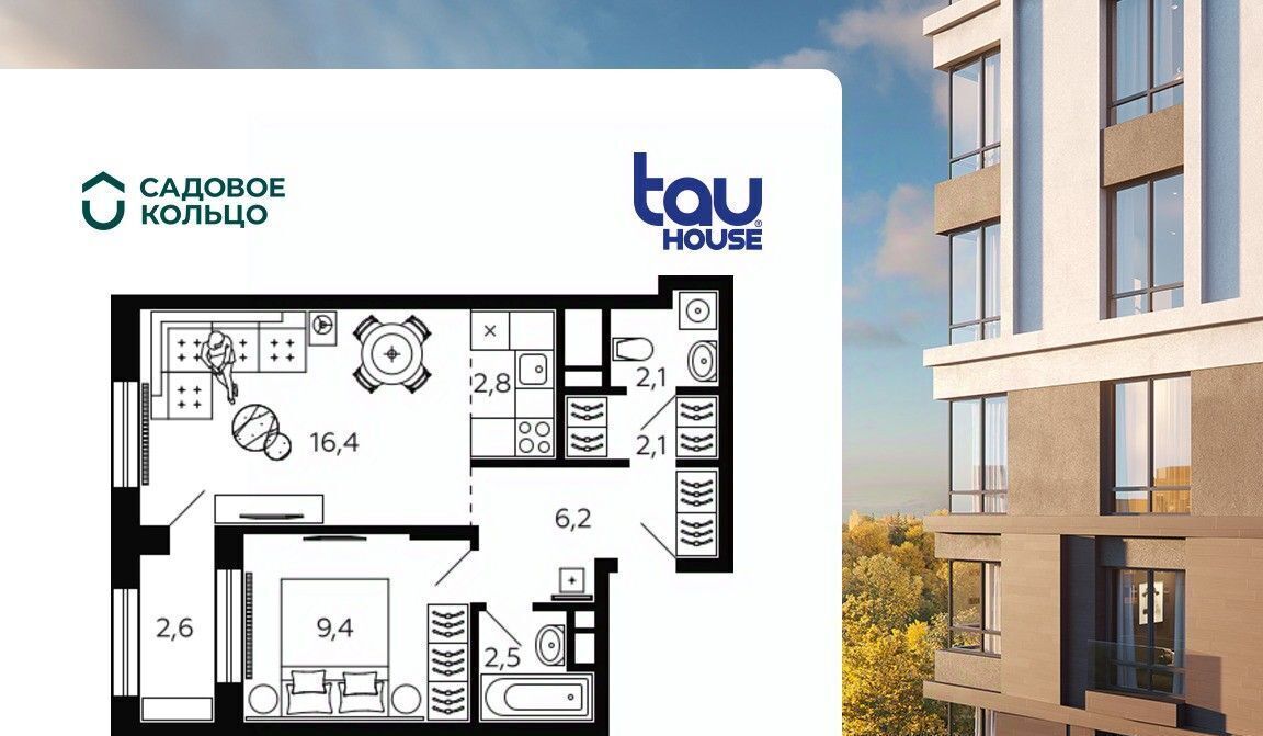 квартира г Уфа р-н Октябрьский ул Энтузиастов 7 ЖК Tau House фото 1