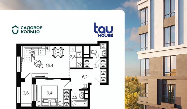 р-н Октябрьский ул Энтузиастов 7 ЖК Tau House фото