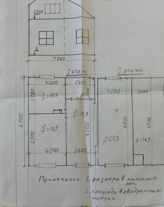 дом г Бор садоводческое некоммерческое товарищество Звёздочка фото 3