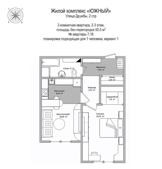 квартира г Кемерово р-н Заводский ул Дружбы 30 фото 6