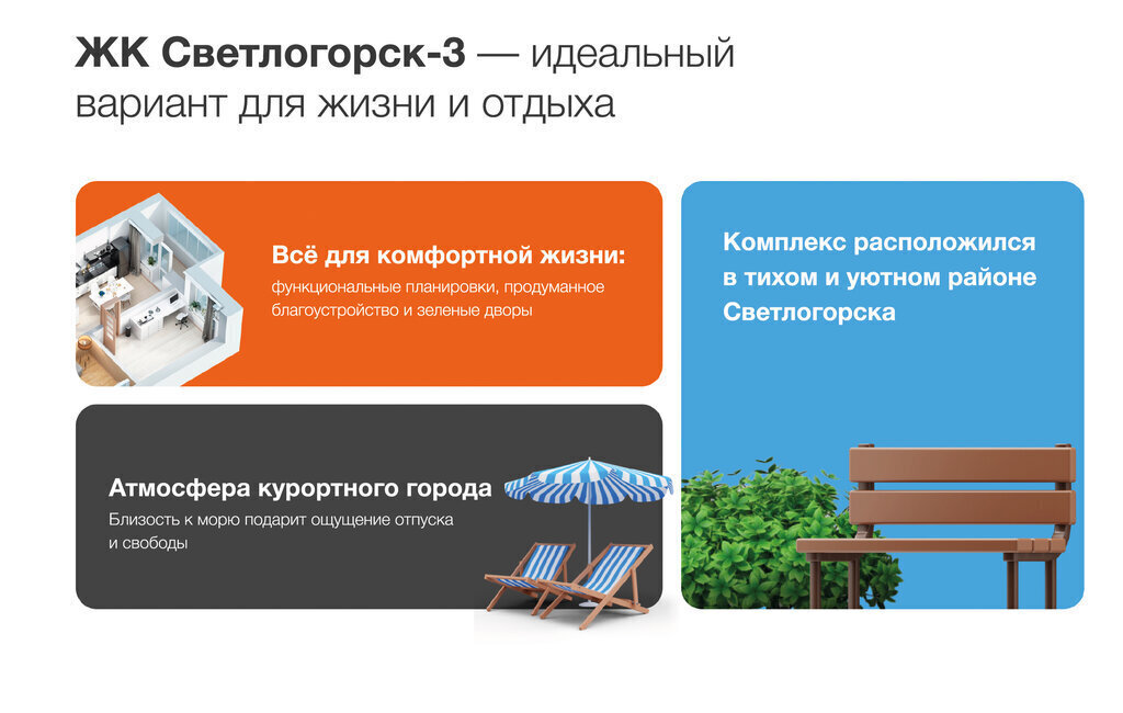 квартира р-н Светлогорский г Светлогорск ул Ольховая 32к/6 микрорайон «Светлогорск-3» фото 4