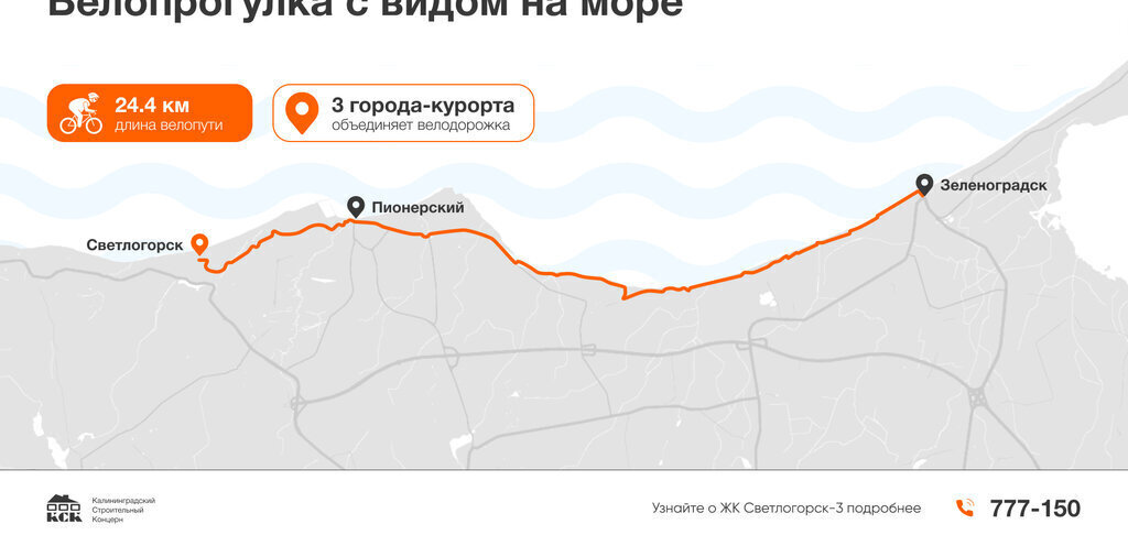 квартира р-н Светлогорский г Светлогорск ул Ольховая 32к/6 микрорайон «Светлогорск-3» фото 13