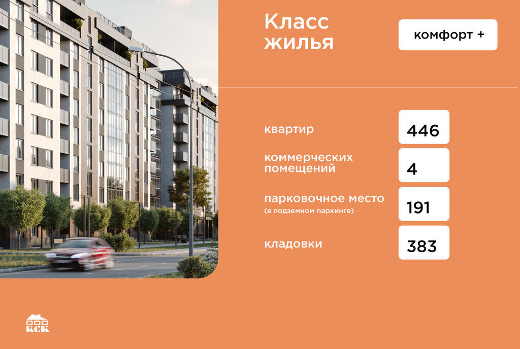 квартира г Калининград ул Большая Окружная 3-я 243 фото 4