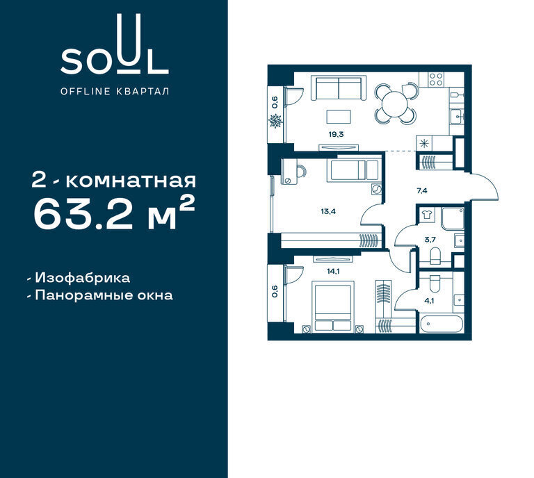 квартира г Москва метро Красный Балтиец ул Часовая 28к/1 ЖК «SOUL» муниципальный округ Аэропорт фото 1