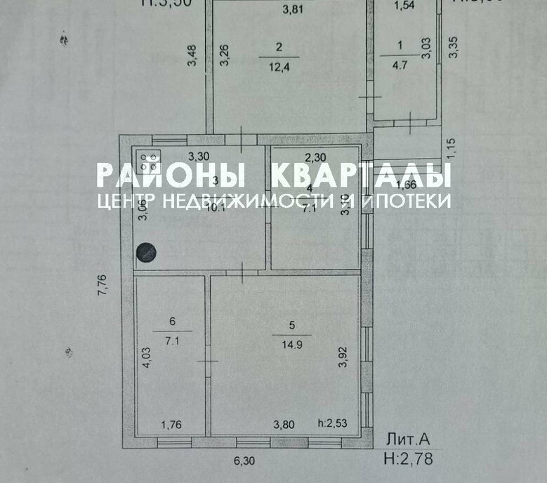 дом г Челябинск п Смолино ул Чапаева 30 фото 26