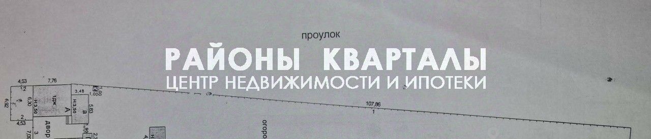 дом г Челябинск п Смолино р-н Советский ул Чапаева 30 фото 25