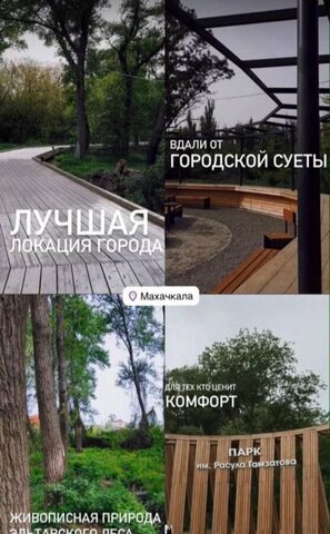 квартира р-н Кировский Благородная ул., 23 фото