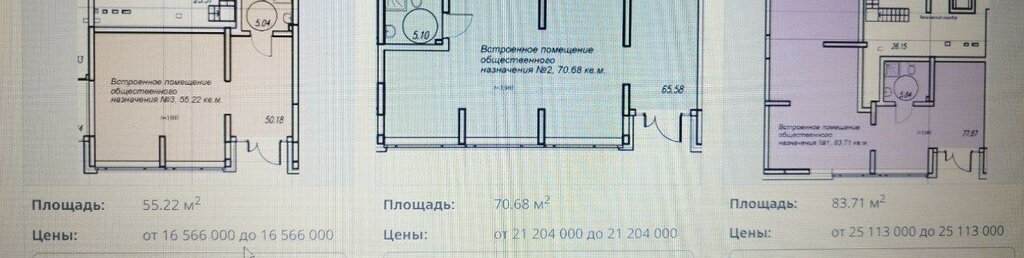 офис г Казань р-н Советский ул Халитова 1 Аметьево фото 15