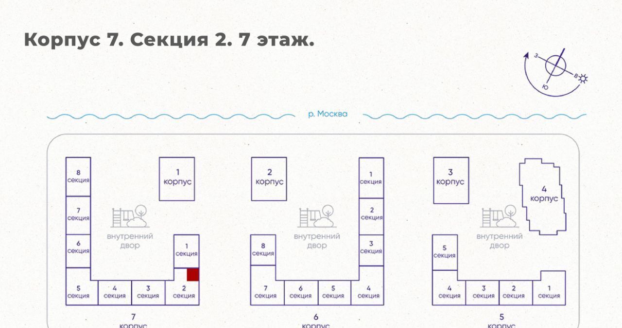 квартира г Москва метро Терехово ЖК «Остров» 4-й кв-л фото 2