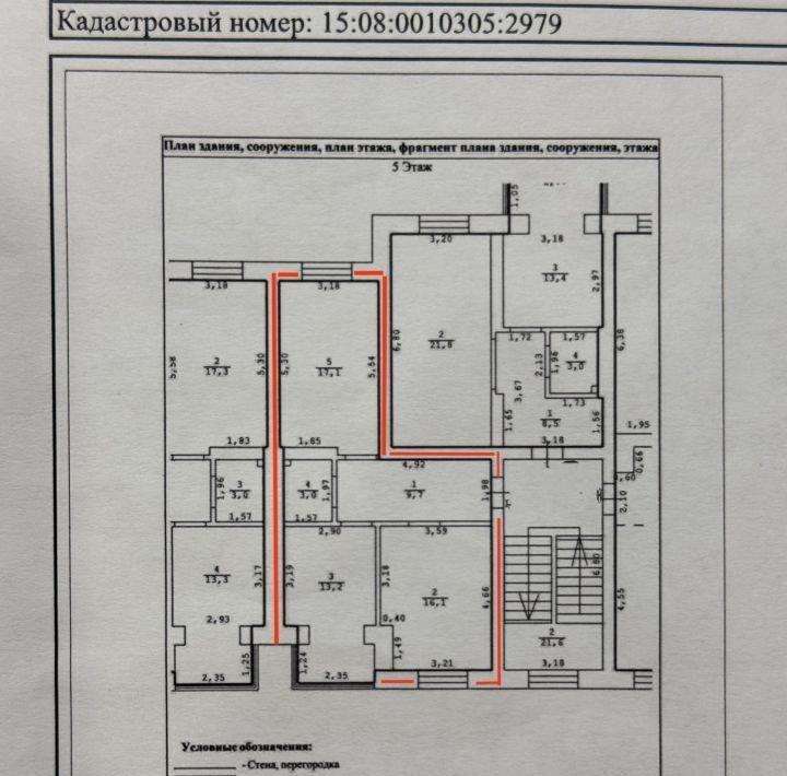 квартира р-н Пригородный с Гизель ул 7-ая Линия 12 фото 13