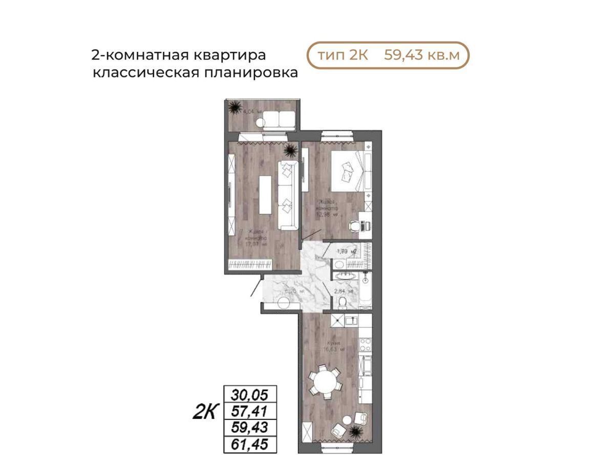 квартира г Хабаровск р-н Краснофлотский ул. Зои Космодемьянской/ул. Полины Осипенко, жилой дом фото 2