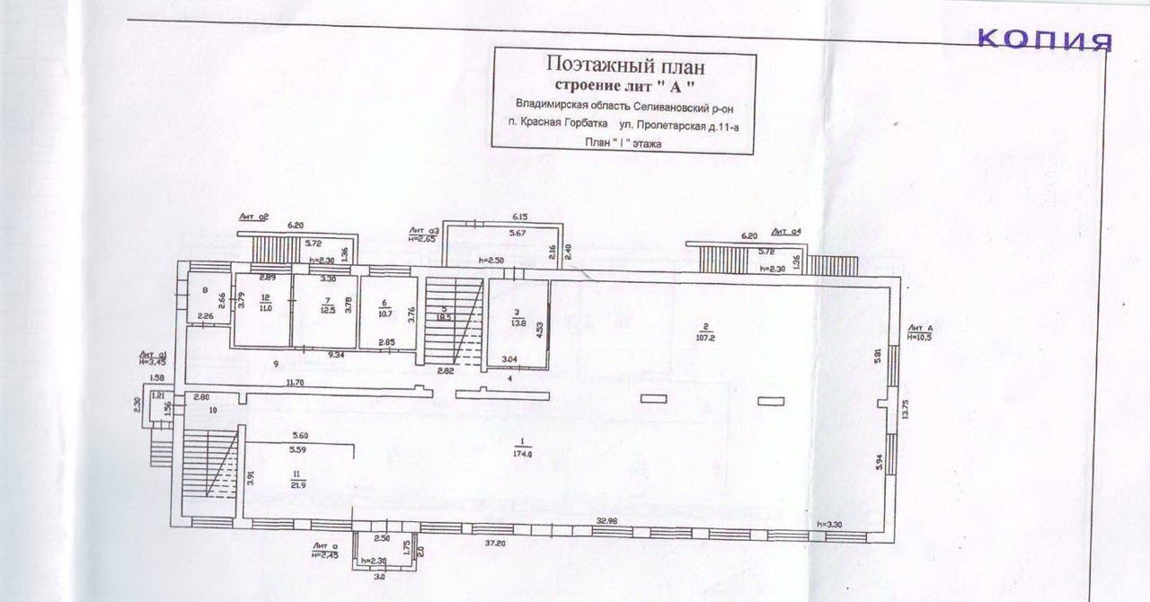 торговое помещение р-н Селивановский п Красная Горбатка ул Пролетарская 11а фото 1