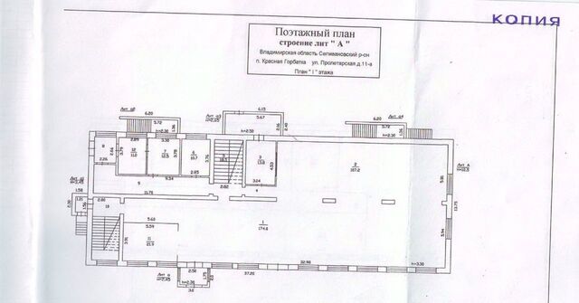 торговое помещение п Красная Горбатка ул Пролетарская 11а фото