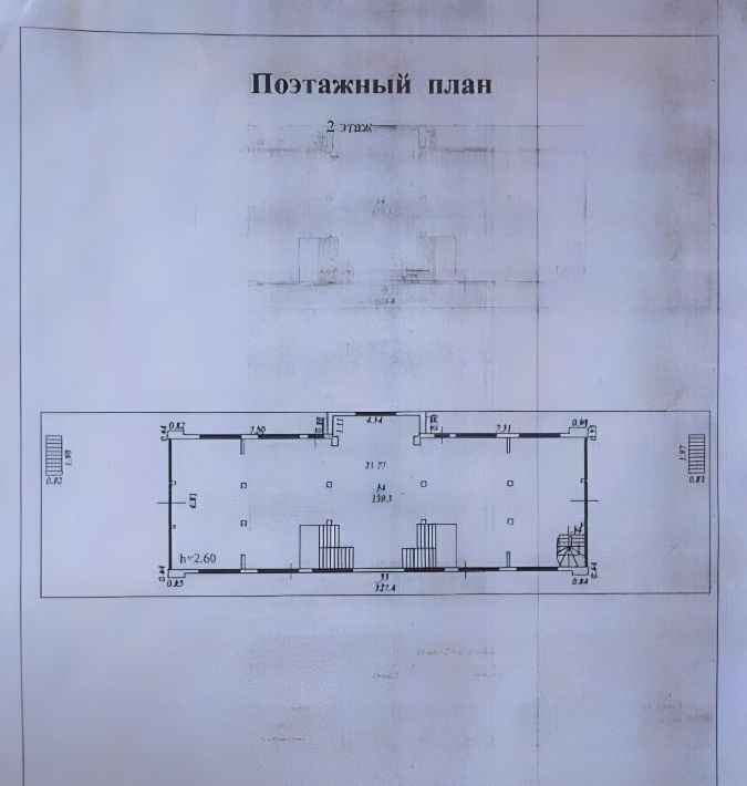 свободного назначения г Лыткарино Котельники фото 14