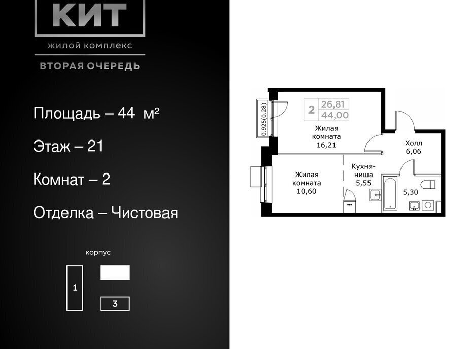 квартира г Мытищи проезд Шараповский 4 Ростокино фото 1