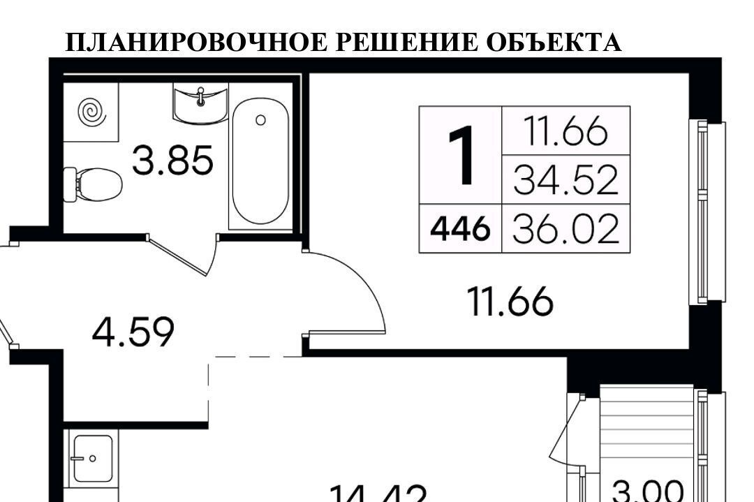 квартира г Санкт-Петербург п Парголово метро Проспект Просвещения Глоракс Парголово жилой комплекс фото 8