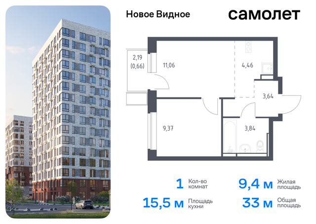 метро Домодедовская Ленинский р-н, жилой комплекс Новое Видное, 16. 2, Каширское шоссе, Московская область фото