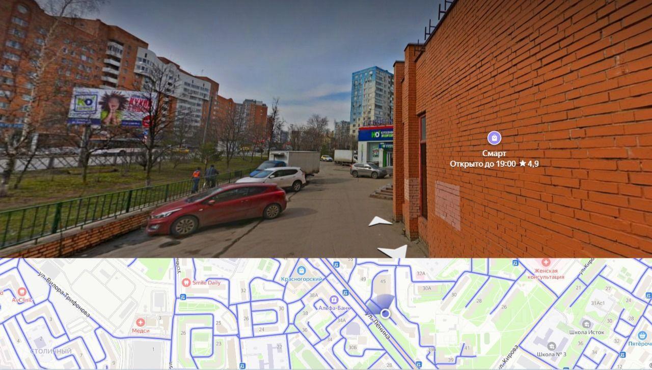 квартира городской округ Красногорск улица Ленина, 45 фото 1