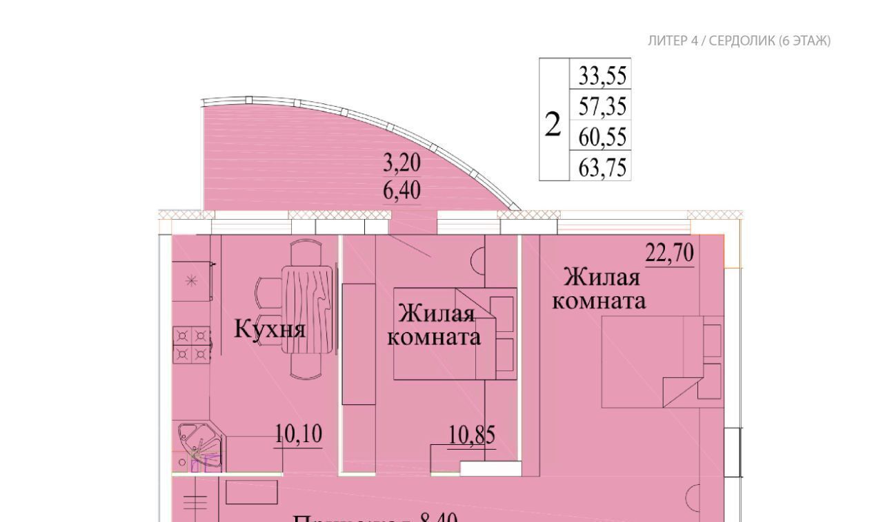 квартира г Иваново р-н Октябрьский микрорайон Самоцветы микрорайон «Самоцветы» фото 1