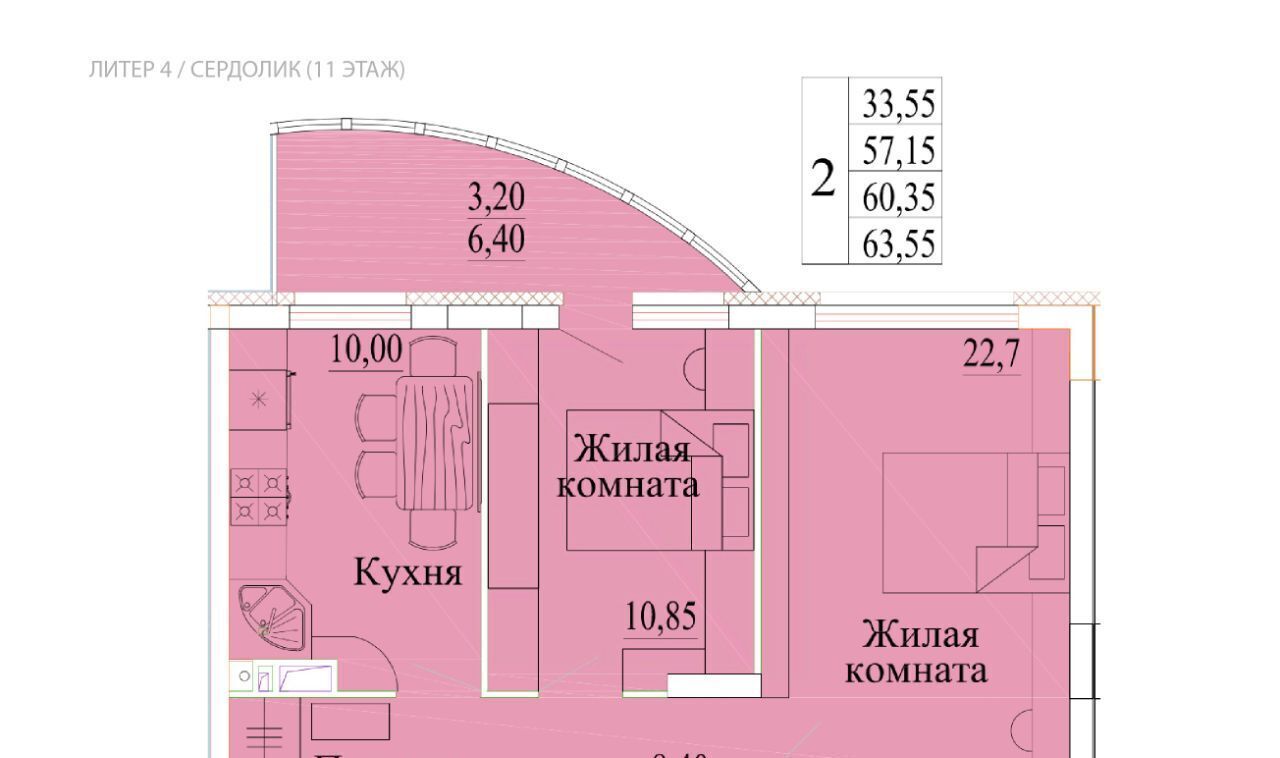 квартира г Иваново р-н Октябрьский микрорайон Самоцветы фото 1