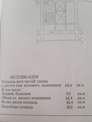 г Дедовск ул Энергетиков 5 Нахабино, Истра городской округ фото