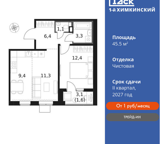 кв-л Международный микрорайон Клязьма-Старбеево Химки, жилой комплекс 1-й нский, г Щербинка, квартал фото