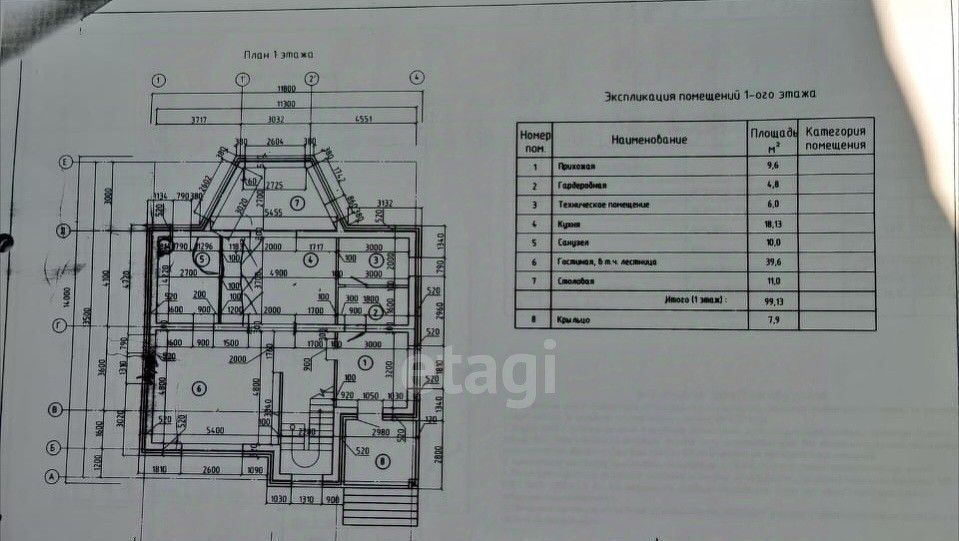 дом р-н Тюменский п Андреевский ул Молодежная фото 39