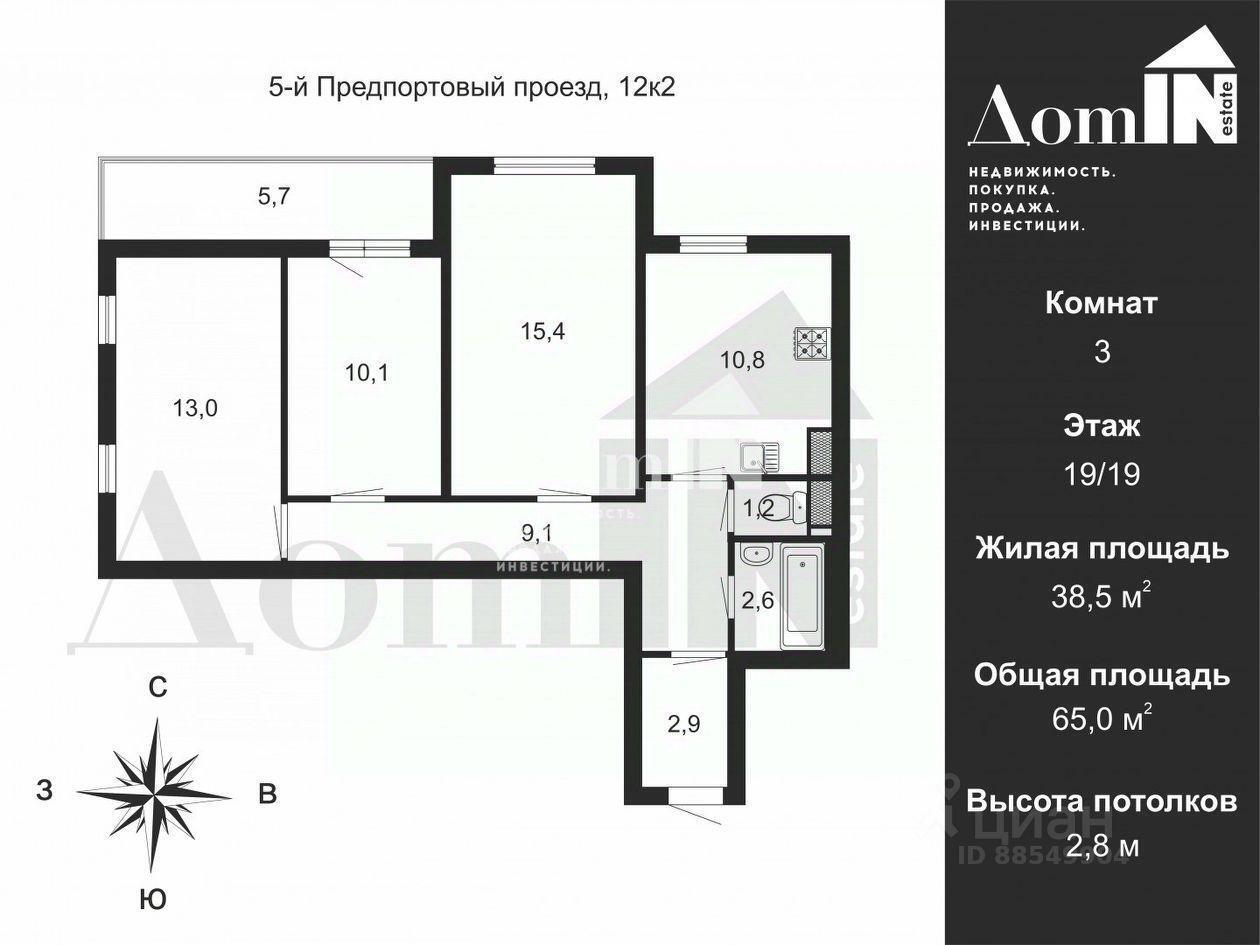 квартира г Санкт-Петербург р-н Московский округ Пулковский меридиан, Ленинградская область, 5-й Предпортовый проезд, 12 к 2 фото 2