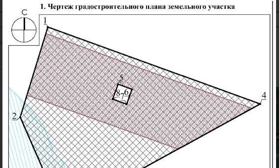 офис городской округ Дмитровский с Белый Раст 1А фото 1