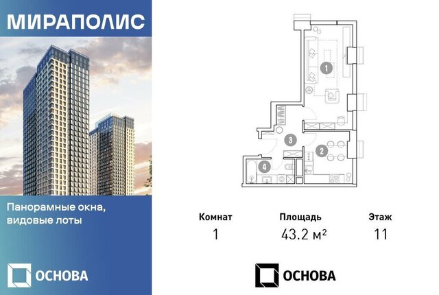 метро Ростокино дом 222 фото