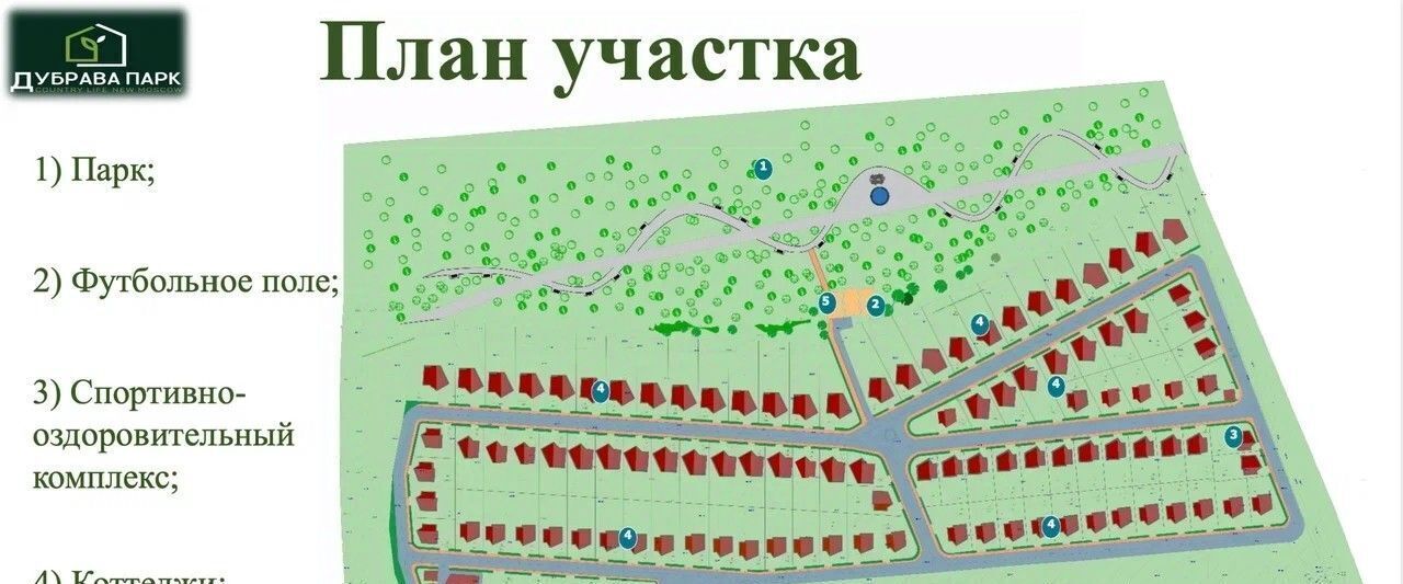 земля г Москва п Вороновское ТиНАО № 415 кв-л фото 17