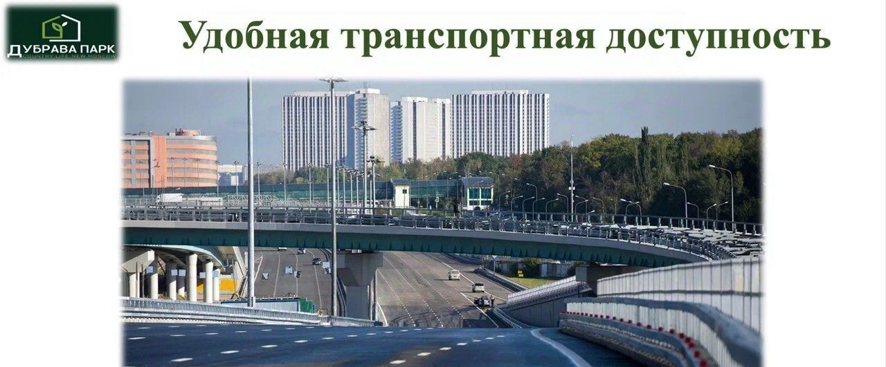 земля г Москва п Вороновское ТиНАО № 415 кв-л фото 15