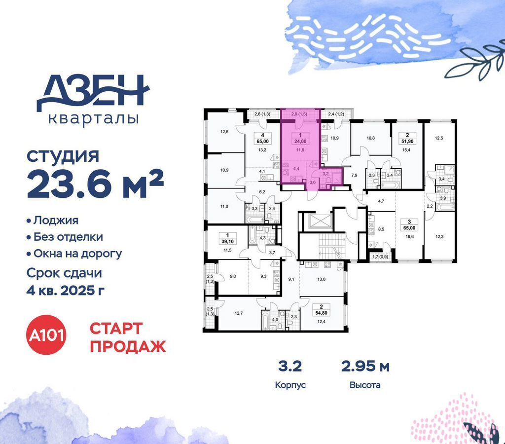 квартира г Москва метро Коммунарка Кв-л 160, д. 3, Московская область фото 3