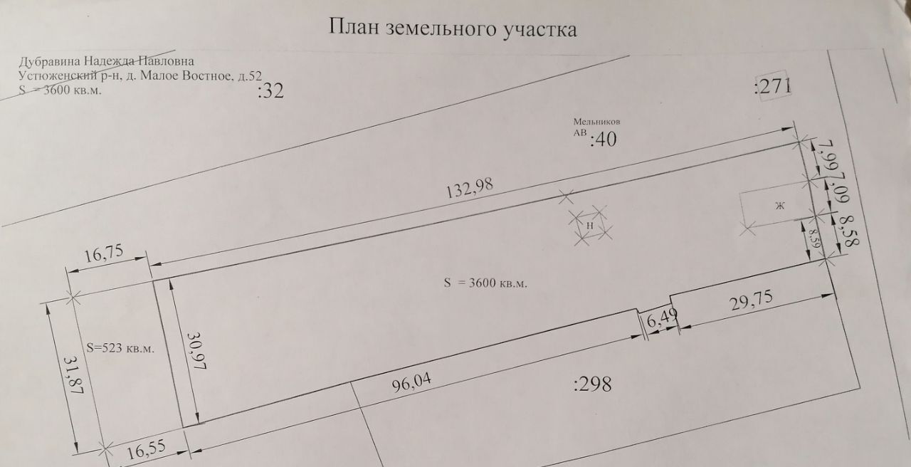 дом р-н Устюженский д Малое Восное 52 фото 17