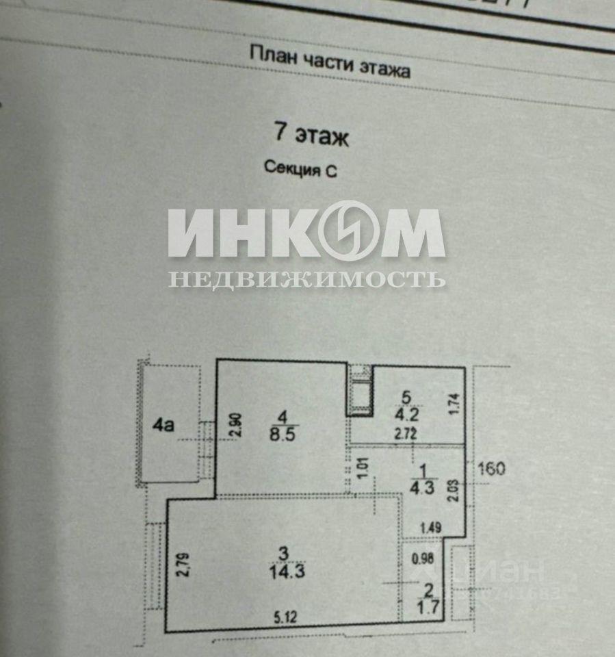 квартира г Москва п Филимонковское р-н квартал № 160 Новомосковский административный округ, 4, Московская область, городской округ Зарайск, Московский фото 19