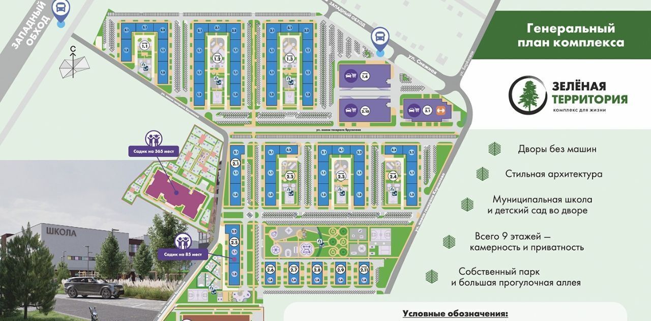 торговое помещение г Краснодар р-н Прикубанский ул им. генерала Корнилова 24 фото 5