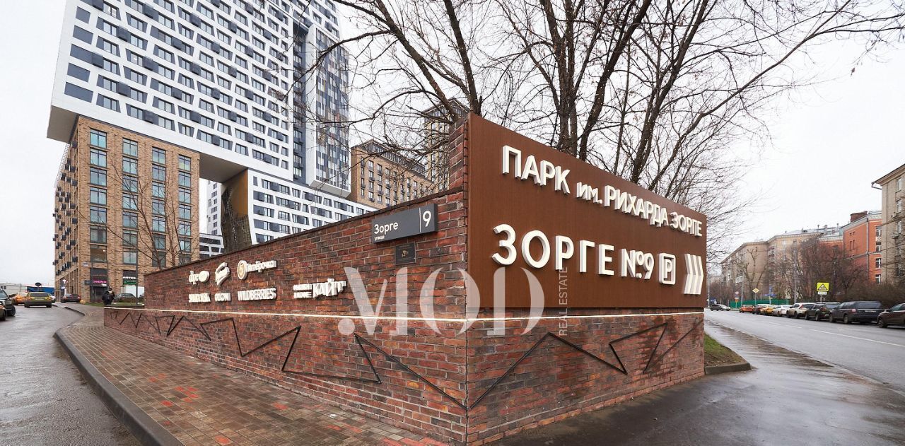 квартира г Москва метро Полежаевская ул Зорге 9к/2 фото 44