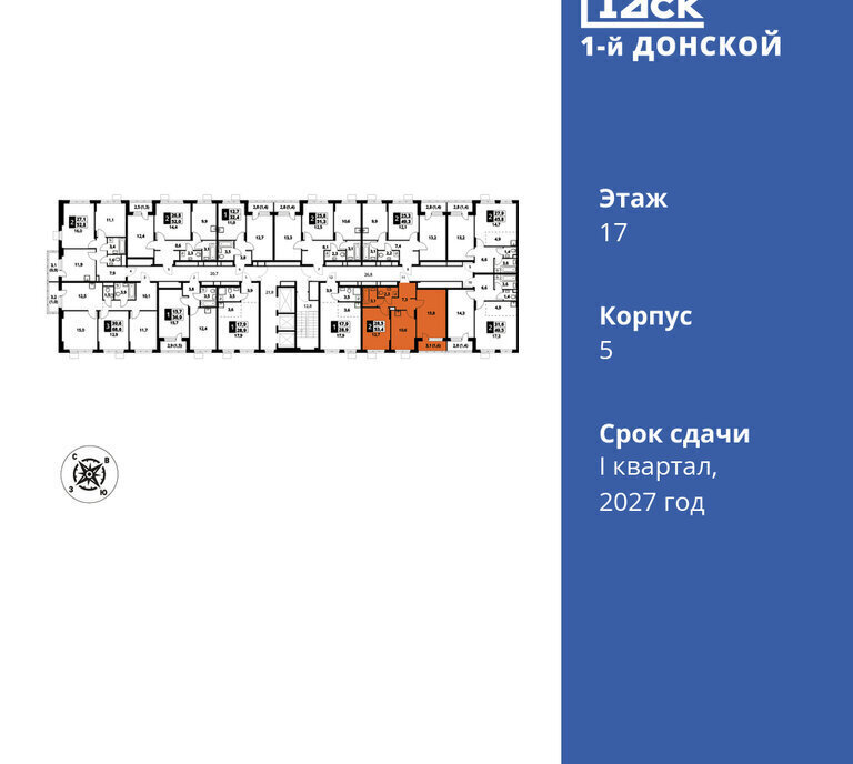 квартира городской округ Ленинский д Сапроново Зябликово, жилой комплекс 1-й Донской фото 2