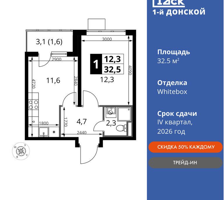 квартира городской округ Ленинский д Сапроново Домодедовская, жилой комплекс 1-й Донской, 4 фото 1