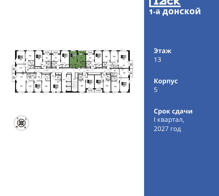 квартира городской округ Ленинский д Сапроново Зябликово, жилой комплекс 1-й Донской фото 2