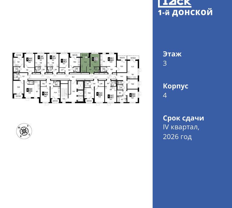 квартира городской округ Ленинский д Сапроново Домодедовская, жилой комплекс 1-й Донской, 4 фото 2