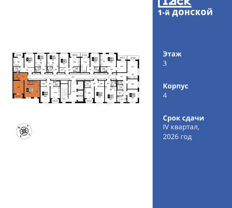 квартира городской округ Ленинский д Сапроново Домодедовская, жилой комплекс 1-й Донской, 4 фото 2