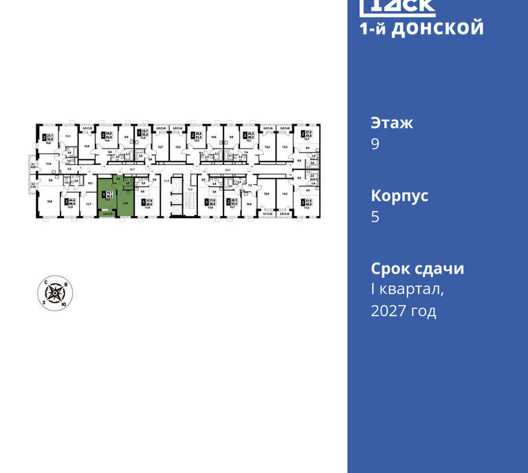 квартира городской округ Ленинский д Сапроново Зябликово, жилой комплекс 1-й Донской фото 2