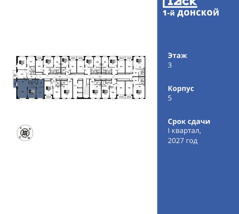 квартира городской округ Ленинский д Сапроново Зябликово, жилой комплекс 1-й Донской фото 2