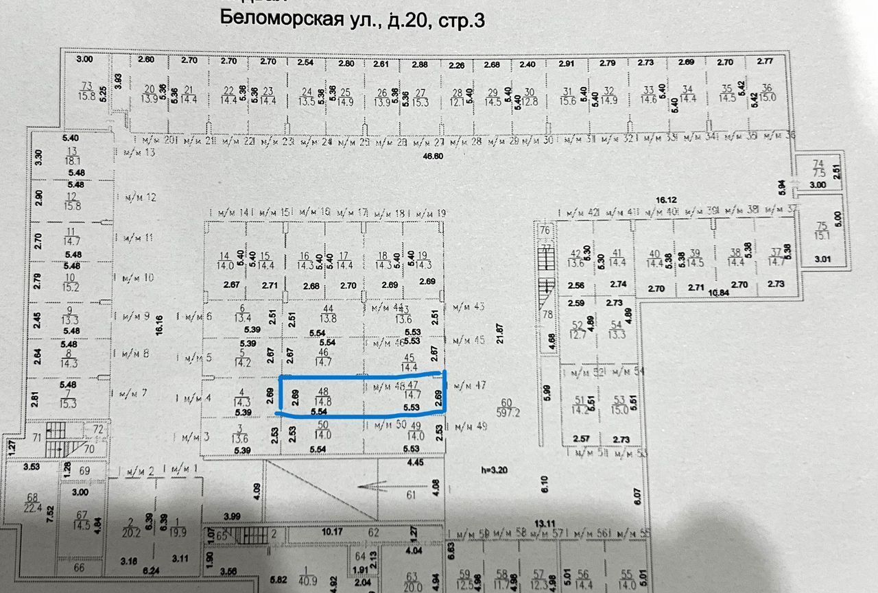 машиноместо г Москва метро Беломорская ул Беломорская 20с/3 фото 1