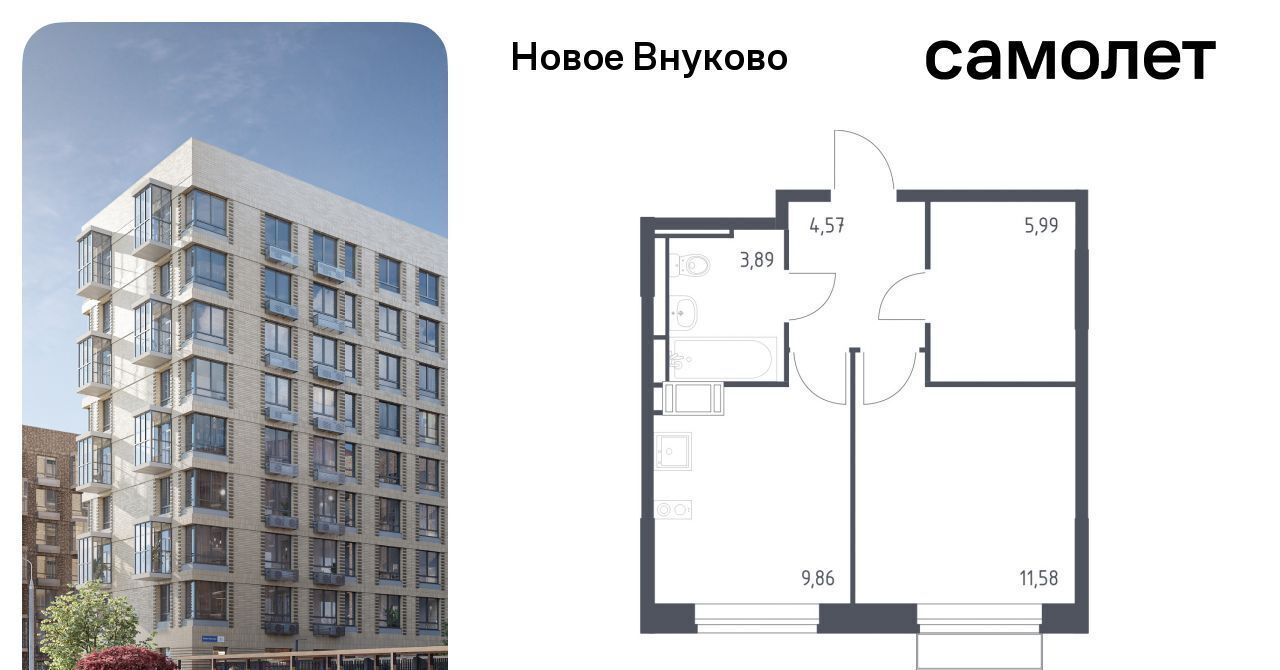 квартира г Москва метро Рассказовка ЖК «Новое Внуково» № 37 кв-л, к 21 фото 1