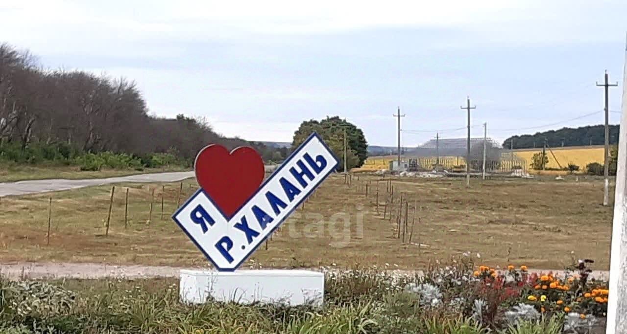 земля р-н Чернянский с Русская Халань пер 2-й Центральный Русскохаланское с/пос фото 9